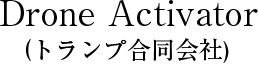 Drone Activator LLC